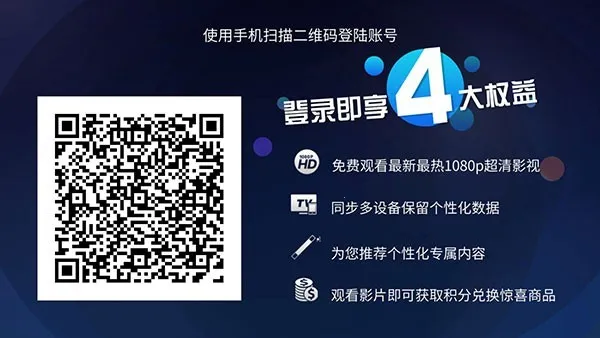 HDP直播TV版下载安卓版手机版 HDP直播TV版下载安卓版手机版