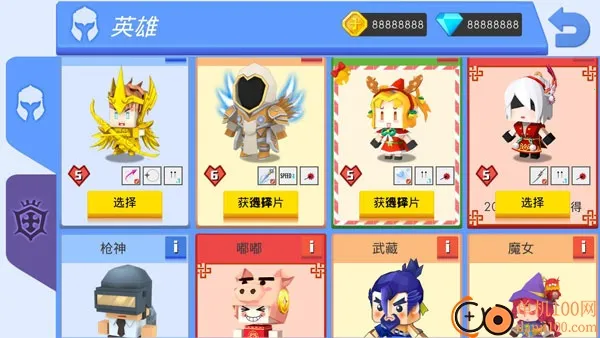 弓箭手大作战(射箭对战游戏) 弓箭手大作战(射箭对战游戏)