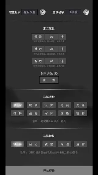 筑梦三国(三国策略游戏) 筑梦三国(三国策略游戏)