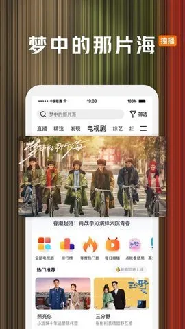 ѶƵ(ӰӲ)v8.0.0.20765 ٷͼ