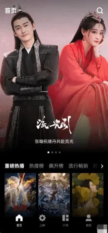 ѶƵ(ӰӲ)v8.0.0.20765 ٷͼ