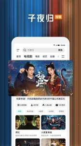 ѶƵ(ӰӲ)v8.0.0.20765 ٷͼ