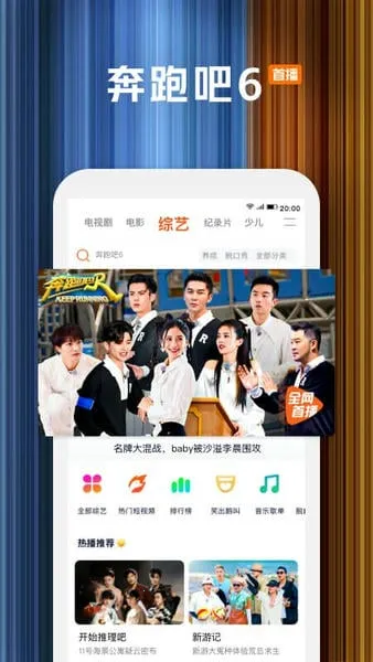 ѶƵ(ӰӲ)v8.0.0.20765 ٷͼ