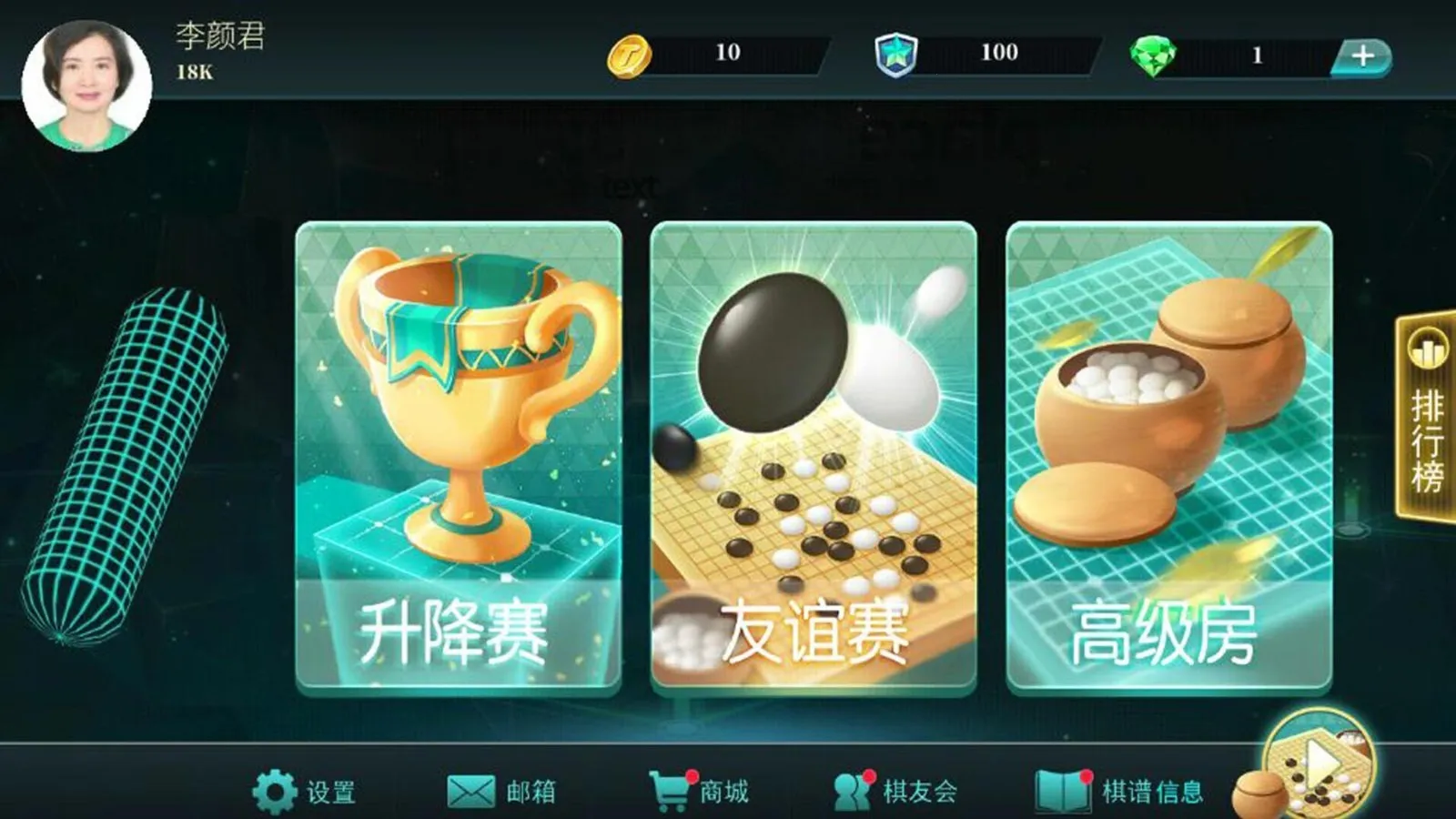 Χ(ΧϷ)v3.1.1.409 ֻͼ