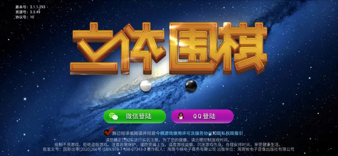 Χ(ΧϷ)v3.1.1.409 ֻͼ