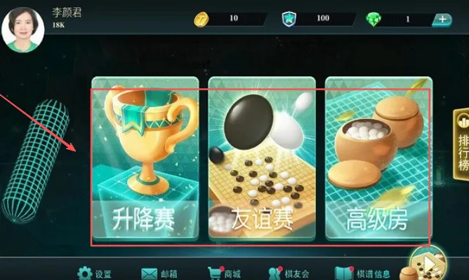 立体围棋(立体围棋游戏) 立体围棋(立体围棋游戏)