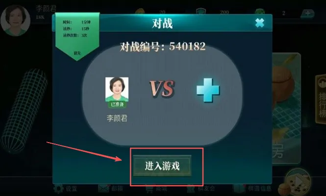 立体围棋(立体围棋游戏) 立体围棋(立体围棋游戏)