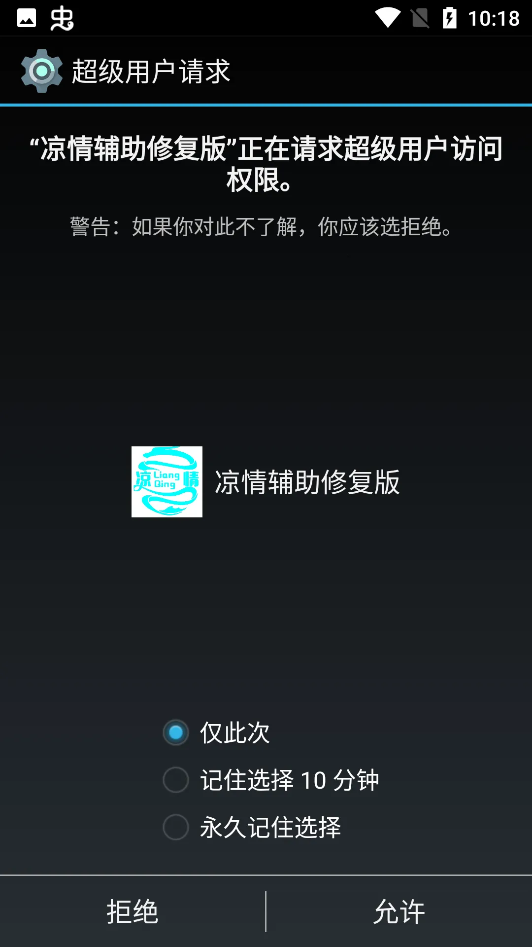 鸨2025ٷ°汾v1.0 ׿ͼ