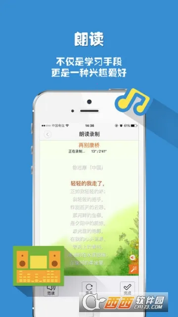 ʶ2025°汾v1.3.19 ׿ͼ