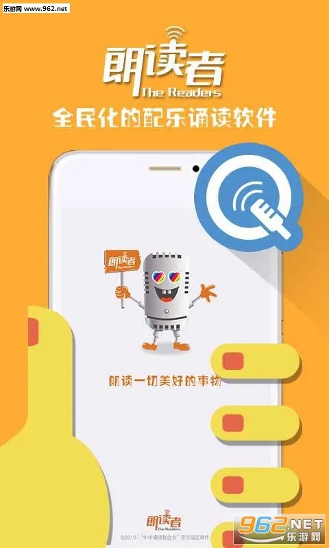 ʶ2025°汾v1.3.19 ׿ͼ