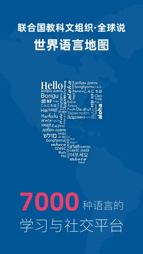 ȫ˵(ѧϰ)v7.9.9 ֻͼ