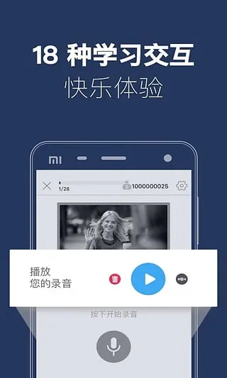 ȫ˵(ѧϰ)v7.9.9 ֻͼ