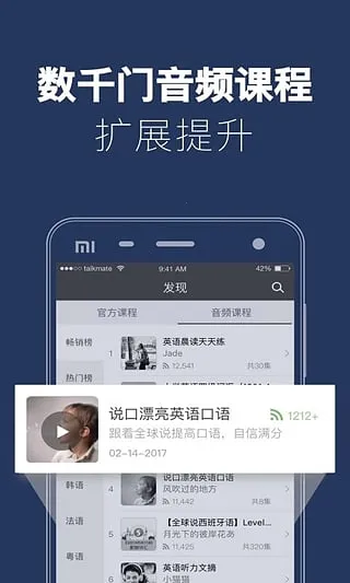 ȫ˵(ѧϰ)v7.9.9 ֻͼ