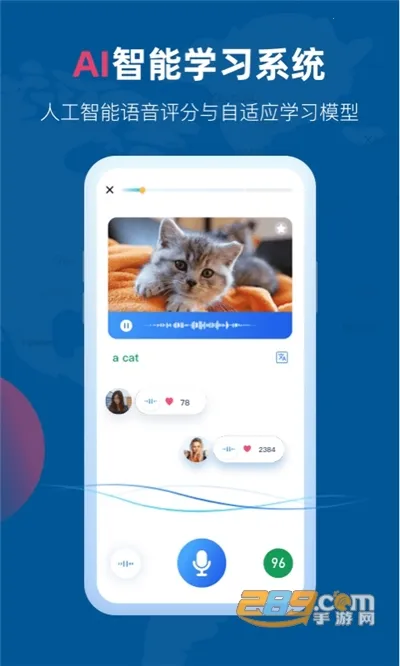 ȫ˵(ѧϰ)v7.9.9 ֻͼ