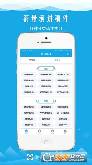 ݽڲ(ڲѧϰ)v3.9 ٷͼ