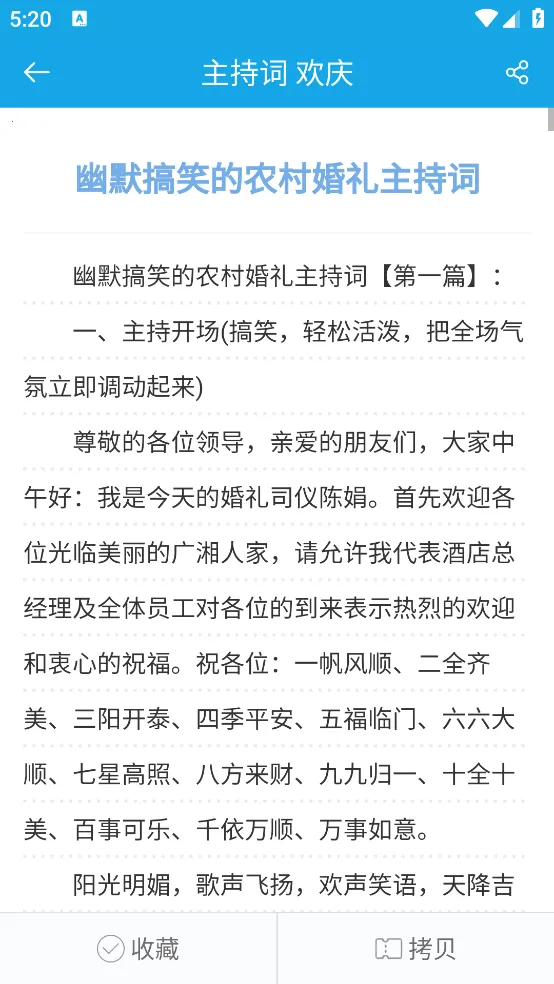 ݽڲ(ڲѧϰ)v3.9 ٷͼ