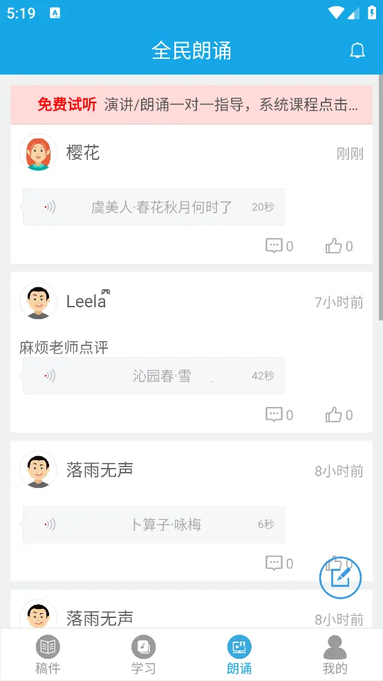 ݽڲ(ڲѧϰ)v3.9 ٷͼ