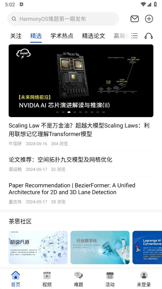 ƴ˼2025ٷv1.4.9 ֻͼ