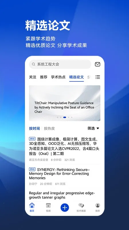 ƴ˼2025ٷv1.4.9 ֻͼ