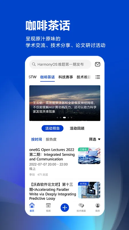 ƴ˼2025ٷv1.4.9 ֻͼ