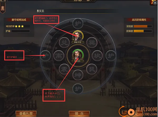 战国手游折扣平台2025官方正版 战国手游折扣平台2025官方正版