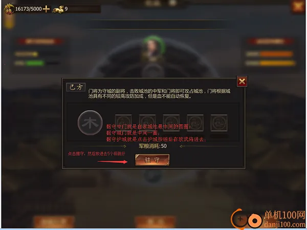 战国手游折扣平台2025官方正版 战国手游折扣平台2025官方正版