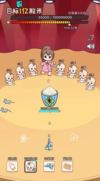 һ2(״Ϸ)v0.1.0 ٷͼ