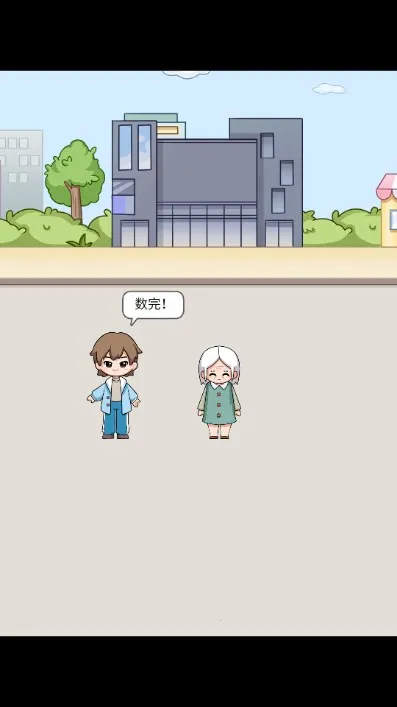 һ2(״Ϸ)v0.1.0 ٷͼ