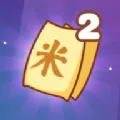 һ2(״Ϸ)v0.1.0 ٷ