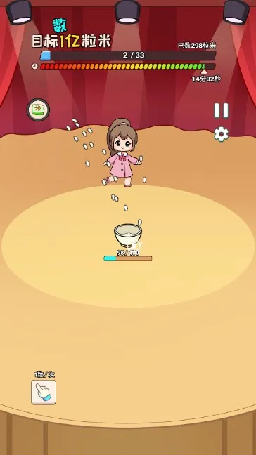 һ2(״Ϸ)v0.1.0 ٷͼ