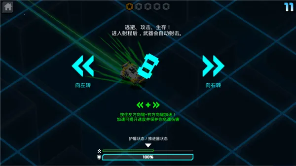 ٷɴ2025ذװv1.0.1 ֻͼ