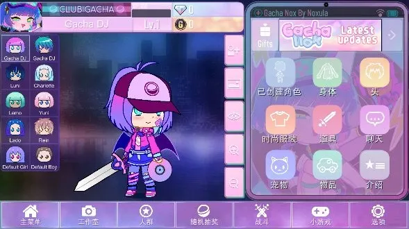 GACHA NOXֻv1.1.0 ׿ͼ