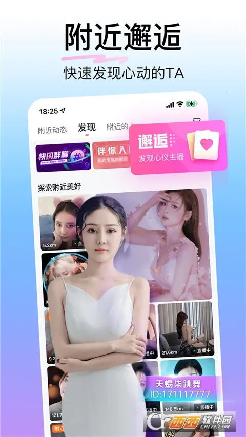 ֱֻv9.7.2.2021 ׿ͼ