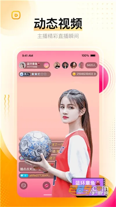 ֱֻv9.7.2.2021 ׿ͼ