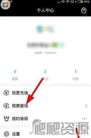 花椒直播最新手机版 花椒直播最新手机版