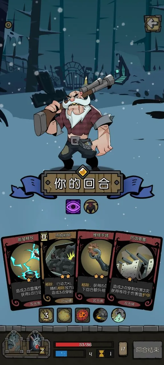 Բ֮ҹ(ðϷ)v1.6.24 Ѱͼ