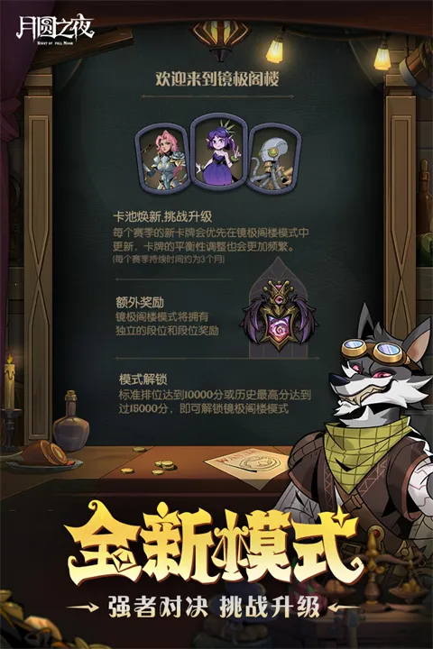 Բ֮ҹ(ðϷ)v1.6.24 Ѱͼ