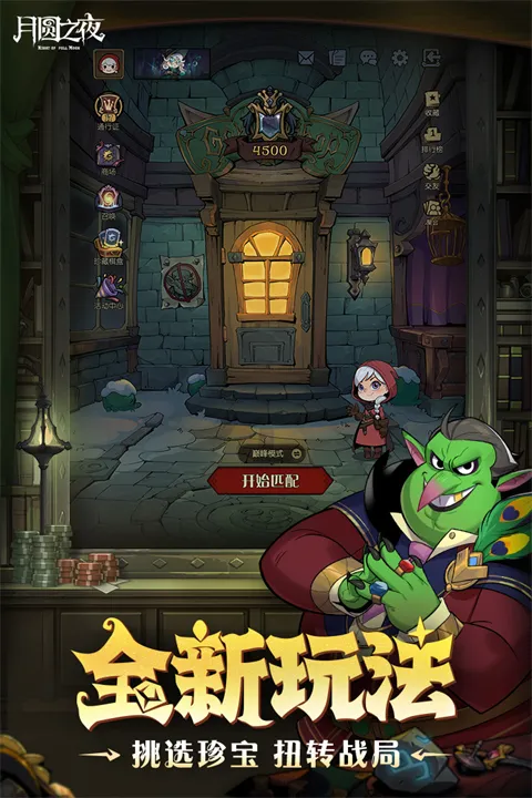 Բ֮ҹ(ðϷ)v1.6.24 Ѱͼ