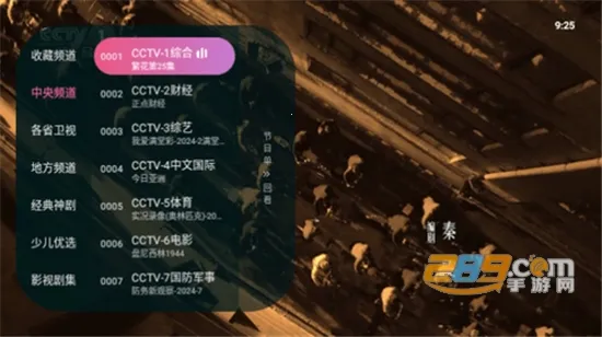 Ϭֱ(Ӱֱ)v1.0.129 ٷͼ