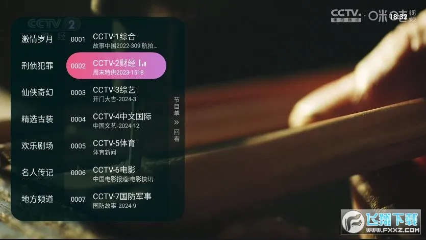 Ϭֱ(Ӱֱ)v1.0.129 ٷͼ