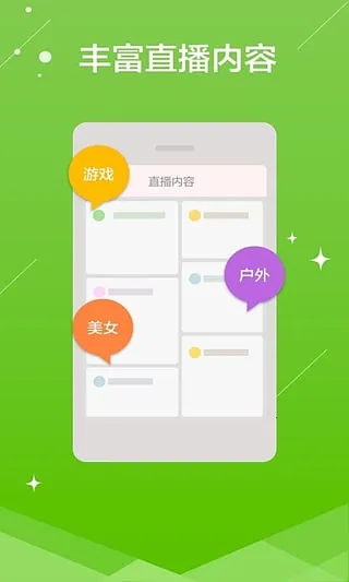 èֱ׿ֻv4.1.1.8293 ٷͼ