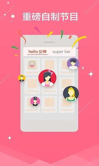 èֱ׿ֻv4.1.1.8293 ٷͼ