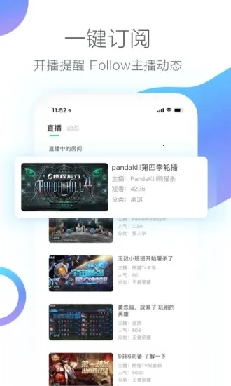 èֱ׿ֻv4.1.1.8293 ٷͼ