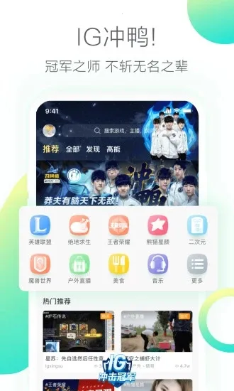 èֱ׿ֻv4.1.1.8293 ٷͼ