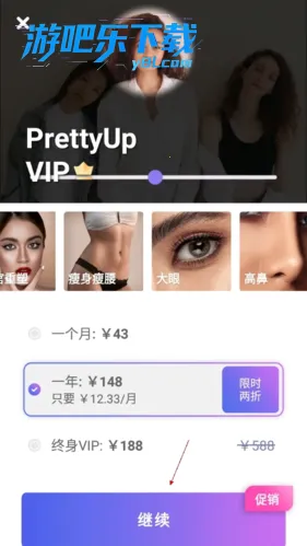 prettyupͼ(ı༭)v5.3.1 ׿ͼ