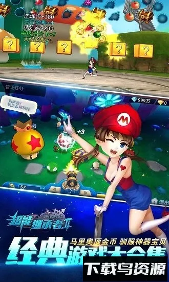 ܼ̳tt2025ٷ°汾v1.0.195 ٷͼ