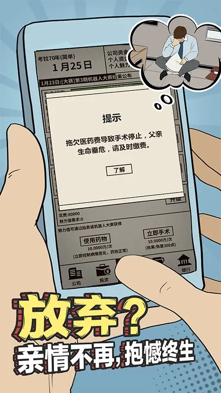 ְֻȥ(ӪģϷ)v2.3.11 ٷͼ