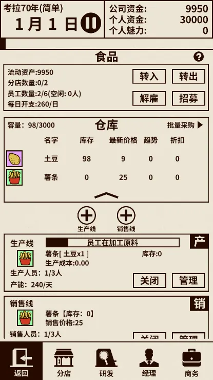 ְֻȥ(ӪģϷ)v2.3.11 ٷͼ