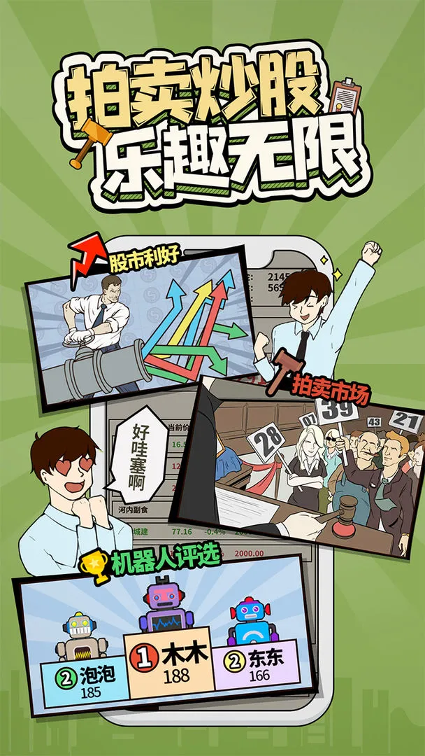 ְֻȥ(ӪģϷ)v2.3.11 ٷͼ