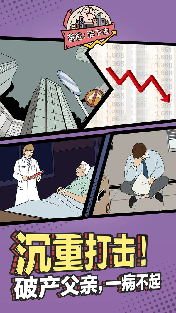 ְֻȥ(ӪģϷ)v2.3.11 ٷͼ